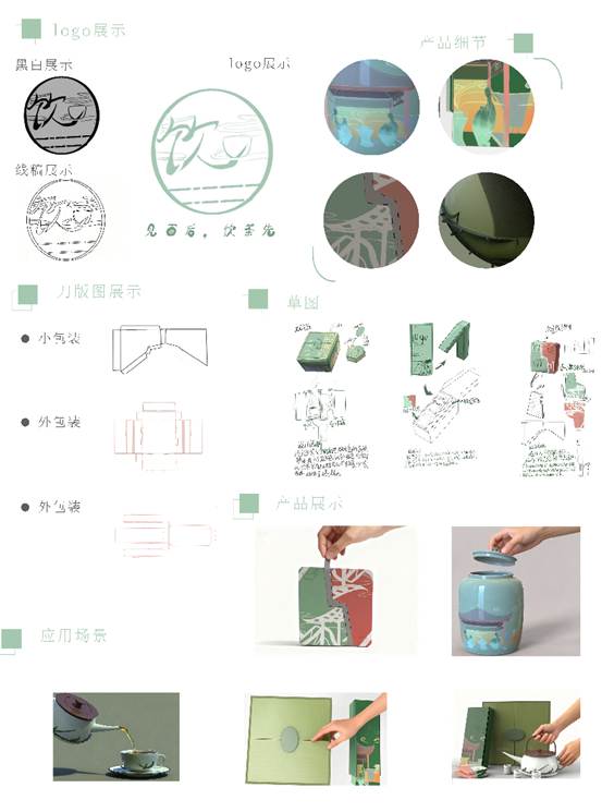 /private/var/folders/pk/4lhd9z4s2yq6wbwph13rgw400000gn/T/com.kingsoft.wpsoffice.mac/picturecompress_20251231161824/output_1.jpgoutput_1