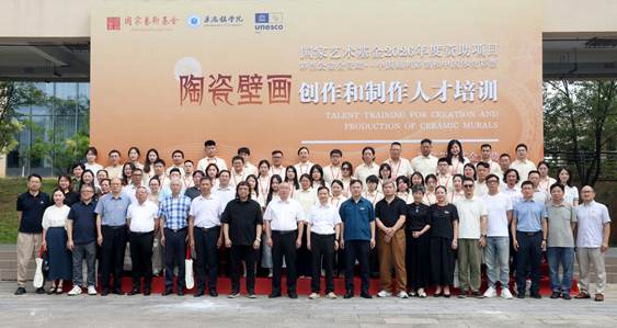 领导、专家、教师和全体学员合影