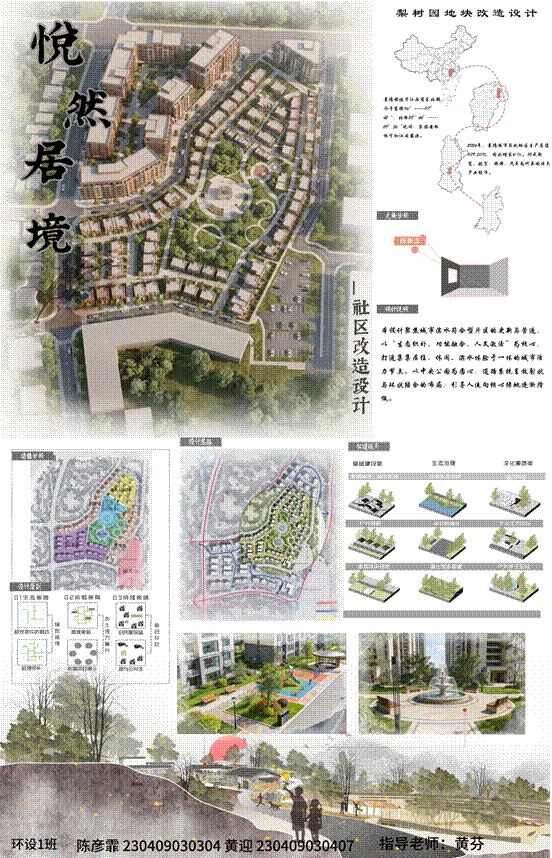 01d94863670a458b922edf20355f1ffe