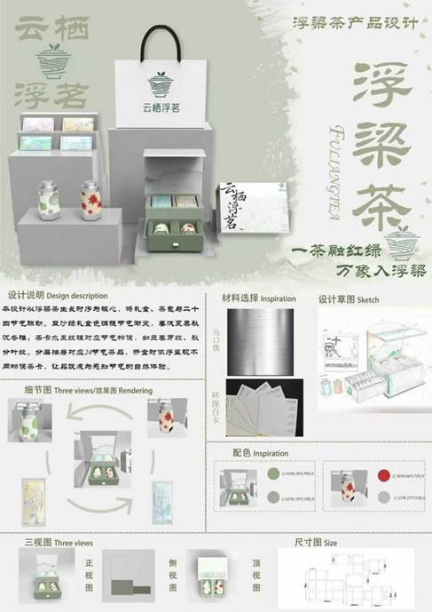 图示, 示意图 中度可信度描述已自动生成:ver1