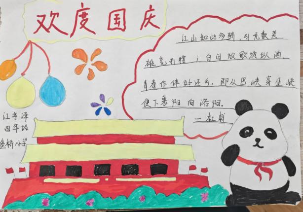 58c972f1809ed20f02248cd9d0bc0f4